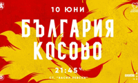 БФС