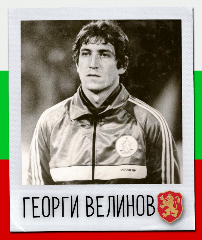 Честит рожден ден на Георги Велинов