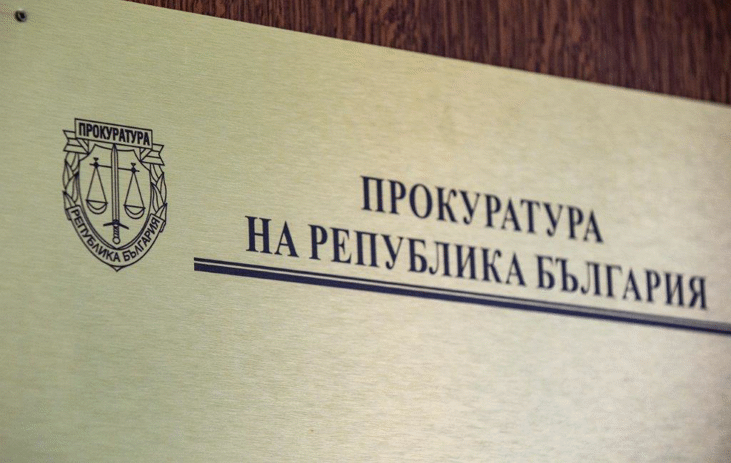 Главният прокурор Иван Гешев изпрати писмо до министъра на вътрешните работи и председателя на ДАНС с предложение за създаване на Национално междуведомствено звено във връзка с предстоящите на 11 юли 2021 г. избори