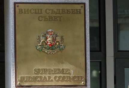 Масоните не успяха да назначат своя човек за шеф на специализирания съд