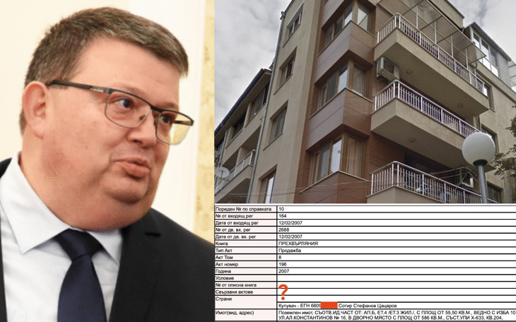 Името на Цацаров изчезна от скандална сделка