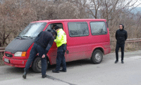 Прокуратурата