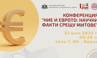 МОН