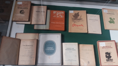 Столична библиотека представя български издателства от първата половина на XX век
