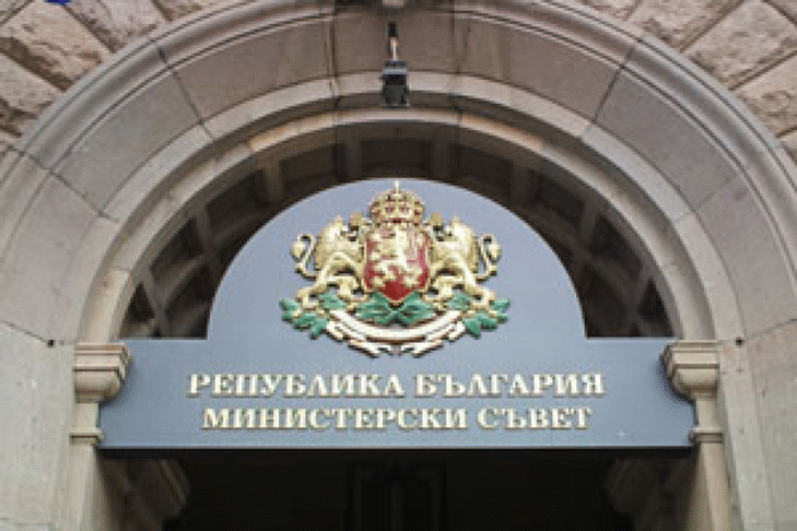 Съветът по сигурността прие план с 11 спешни мерки за ограничаване на миграционния натиск към България