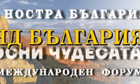 БАН