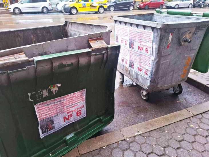 Столичният инспекторат започва контрол по премахването на агитационни материали след изборите