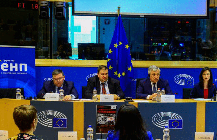 Главният прокурор Сотир Цацаров участва в конференция на тема: „Подготвен ли е ЕС за кибертероризъм ?“