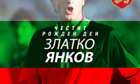 БФС