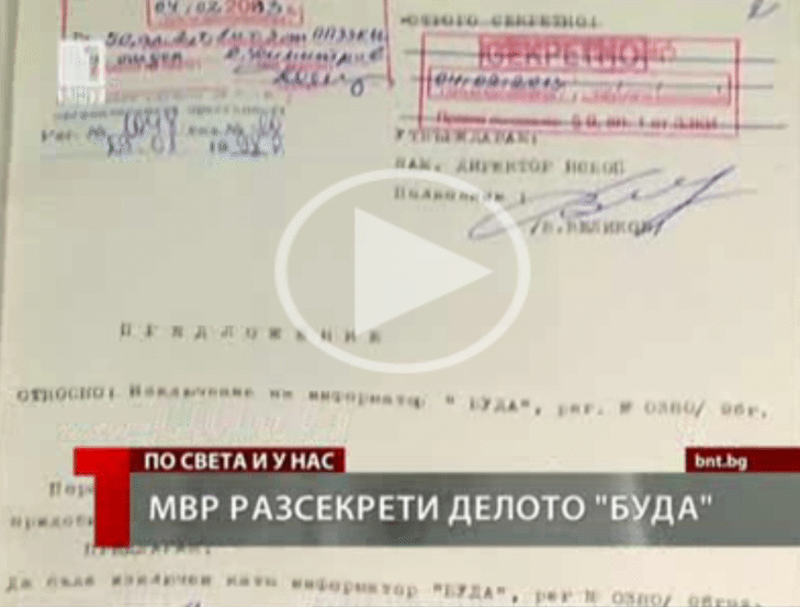 Защо Христо Христов лъже за Буда?