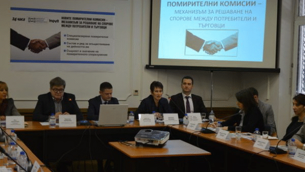 Помирители ще решават спорове за заеми и битови сметки