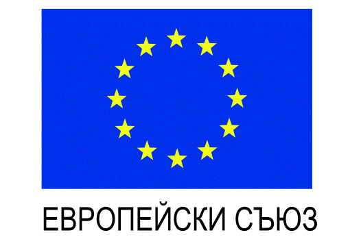 Неправителствени организации могат да участват в Комитета за наблюдение на Програма „Транспортна свързаност“ 2021-2027 г.