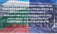МВнР