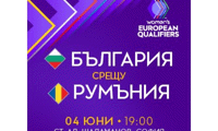 БФС