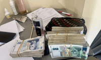 МВР