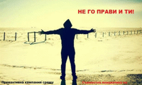 МВР
