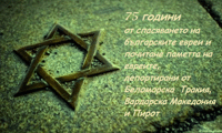 Биволъ
