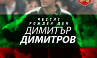 БФС