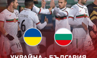 БФС