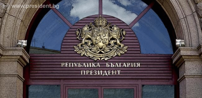 Президентът: Очаквам правителството по най-добрия начин да преведе обществото ни през тежката криза с коронавируса