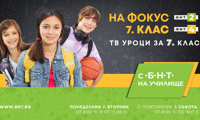 МОН