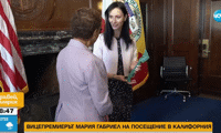 МВнР