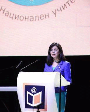 Приветствие По Повод Международния Ден На Учителя