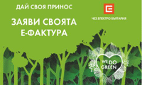 Електрохолд