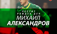 БФС