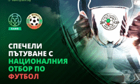 БФС