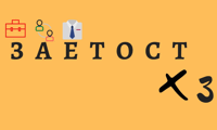 МТСП
