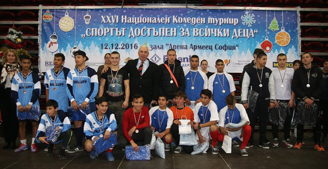 Звезди на спорта, ММС и БОК наградиха победителите в 26-ия национален шампионат за деца в риск