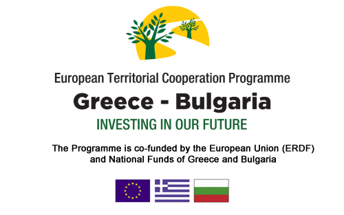 Информационни дни по втората покана за набиране на проекти по  Програмата за трансгранично сътрудничество Гърция – България 2014-2020 г ще се проведат в Серес, Хасково и Благоевград