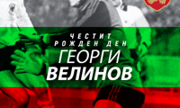БФС