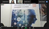 Електрохолд