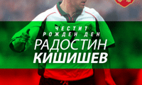 БФС