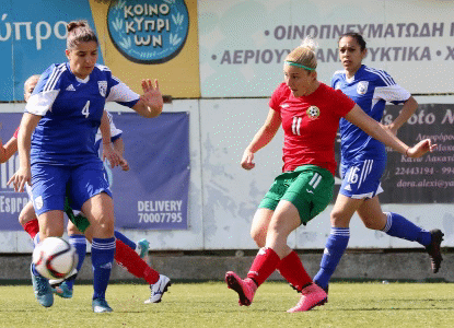 Женският национален отбор победи Кипър с 1:0 в контрола