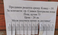 МВР