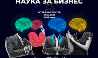 БАН