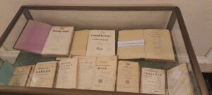 Изложба представя книжовната памет на библиотека „Зора“