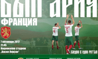 БФС