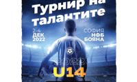 БФС
