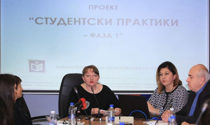 Над 45 000 Студенти Успешно Завършиха Своите  Студентски Практики