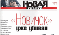 Биволъ