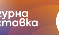 Електрохолд