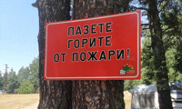 МОСВ