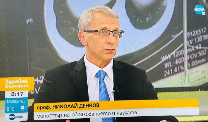 Министър Денков: Ако Въведем Зелен Сертификат За Учителите Веднага, Това Ще Доведе До Криза