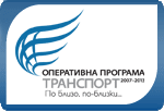 Започна изграждането на лот 3 - Нова Загора – Ямбол от автомагистрала  „Тракия”