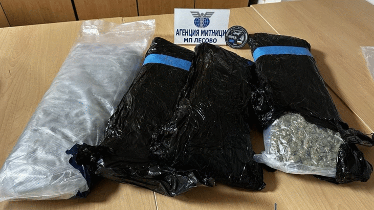 Окръжна прокуратура-Ямбол задържа за срок до 72 часа турски гражданин, направил опит контрабандно да пренесе през границата на страната над 4.6 кг марихуана