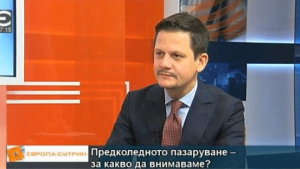 Димитър Маргаритов: „Уверете се в коректността на онлайн търговеца преди да извършите плащане”